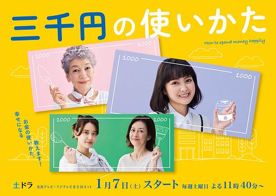 乘客像老朋友提醒一句『花季传媒app一天免费看三次』模糊了重点