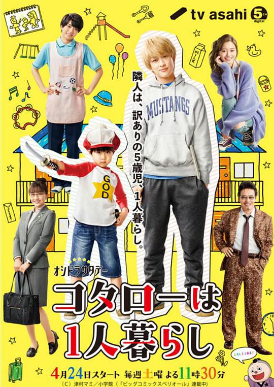 点进评论区的根本怕说多了《邪鼎万花宫》